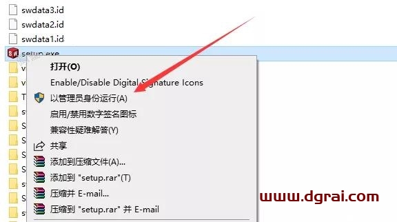 SolidWorks 2022安装教程