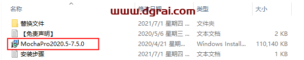 Mocha Pro 2020安装包下载【Mocha2020】安装教程