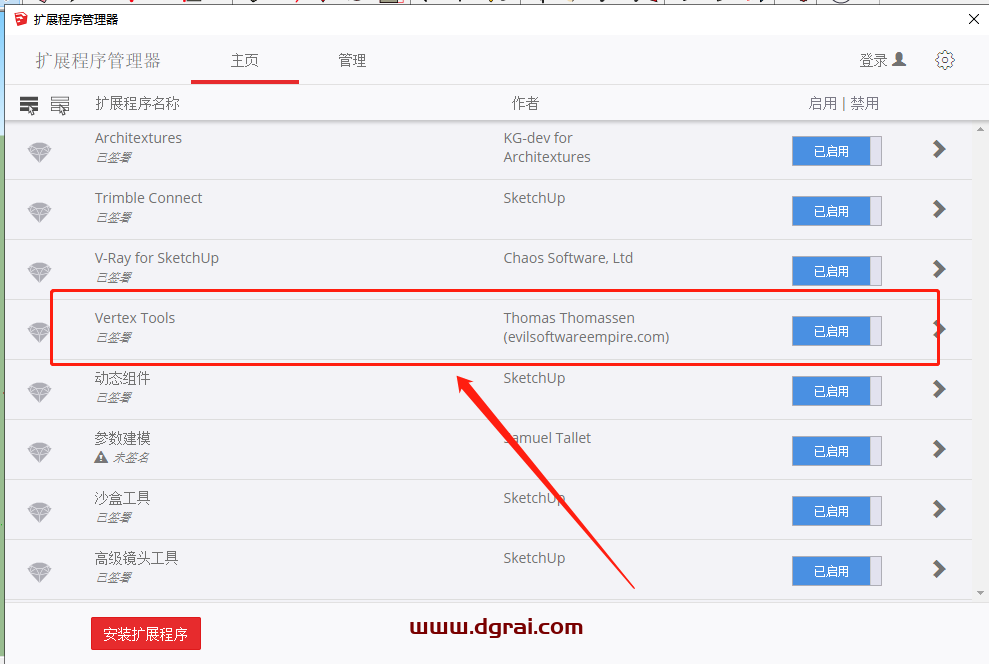 TT Vertex Tools v1.3.2 for Sketchup 2019【草图大师顶点编辑插件】下载与安装教程