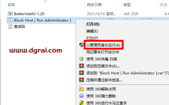 pycharm2021.1.3 汉化版下载【pycharm2021.1.3】中文版安装教程