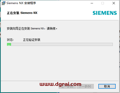 UG NX 1847下载【附补丁】简体中文版安装教程