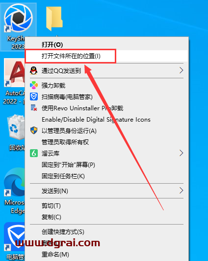 Luxion KeyShot Pro 2023.2 v12.1.0【附安装教程】简体中文版下载