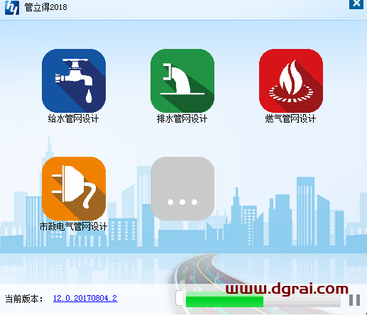 鸿业管立得2018【管道设计工具软件】下载与安装教程