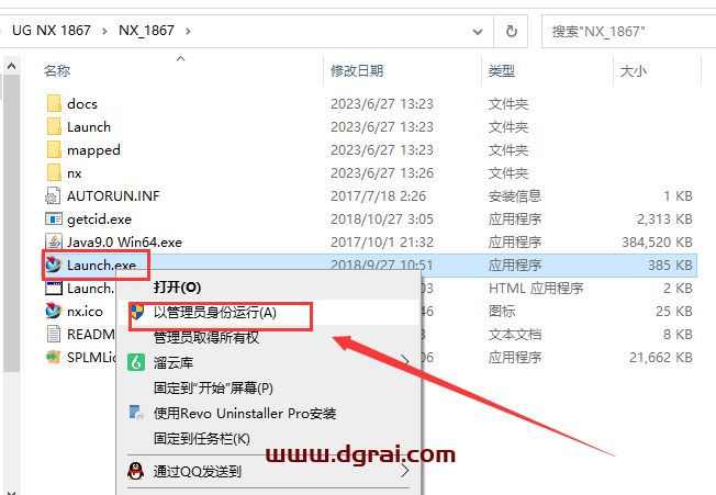 Siemens UG NX 1867【西门子ug nx下载附补丁+安装教程】中文版