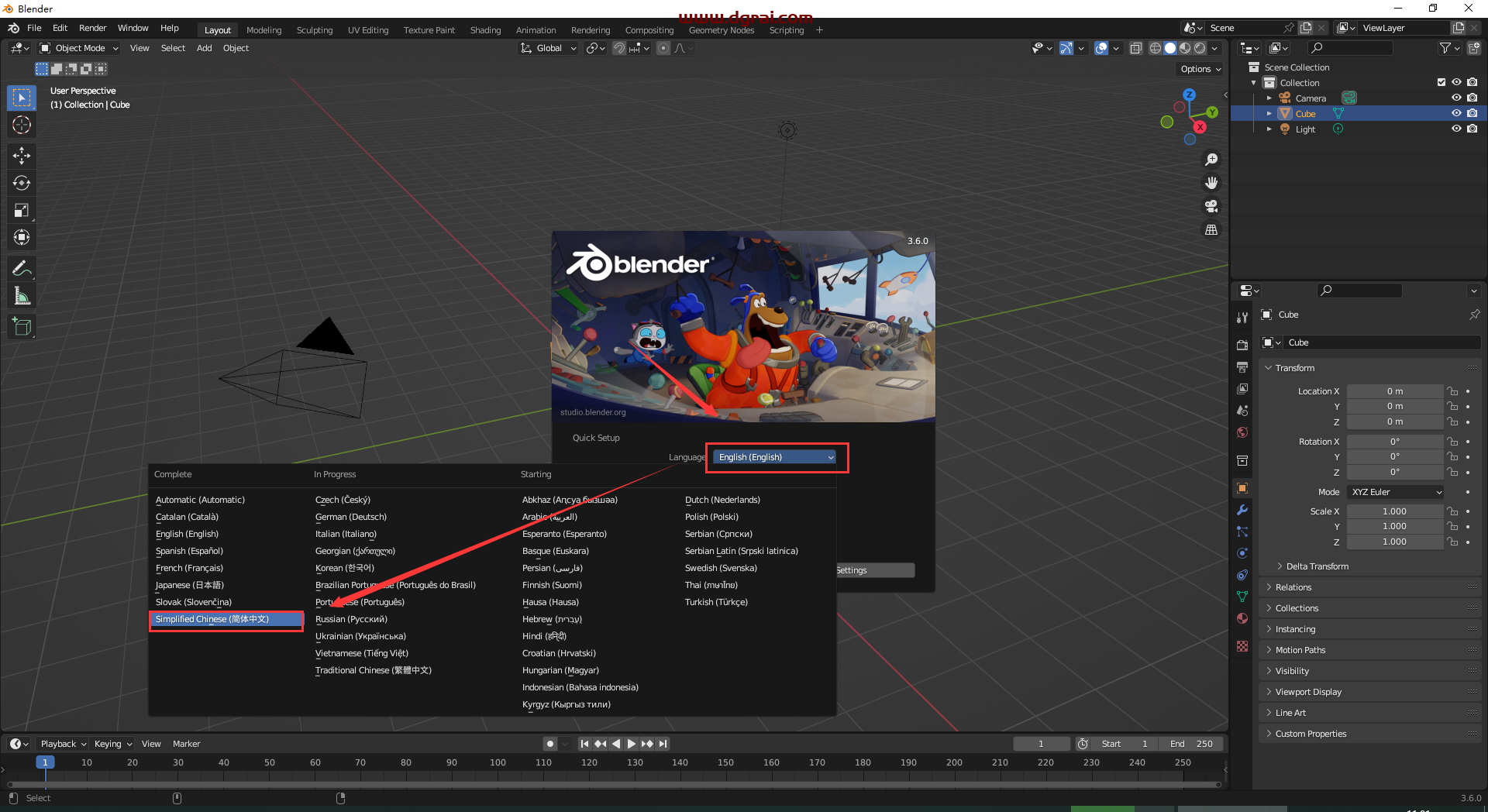 Blender v3.6.0【动画建模渲染软件】绿色中文版下载(免安装)