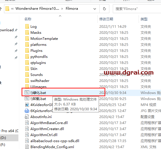Wondershare Filmora万兴喵影 V10.0.0.91【万兴神剪手】免费免安装版下载