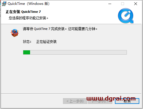 QuickTime Player v7.7.9【视频文件播放程序】中文版下载与安装教程
