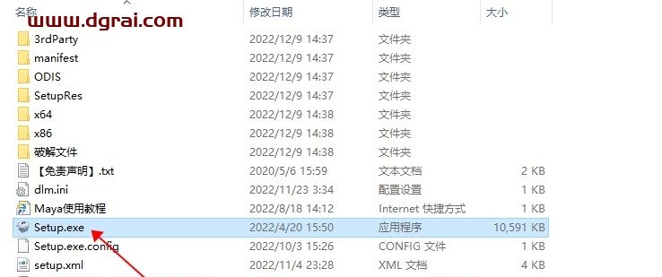 Maya 2023.3安装教程【Autodesk Maya 玛雅 2023】中文版安装包下载下载