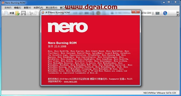Nero2020中文版安装教程【Nero2020】中文版下载地址