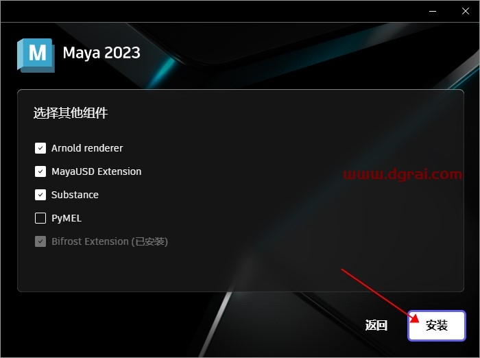 Maya 2023.3安装教程【Autodesk Maya 玛雅 2023】中文版安装包下载下载