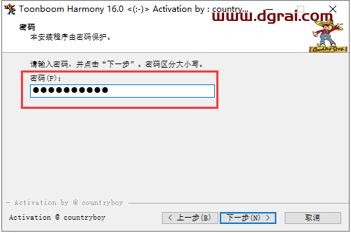 Toon Boom Harmony 16【交互式动画设计软件】中文版下载与安装教程
