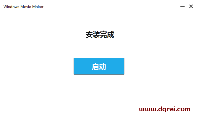 Windows Movie Maker 2020【视频创作编辑工具】中文版下载与安装教程