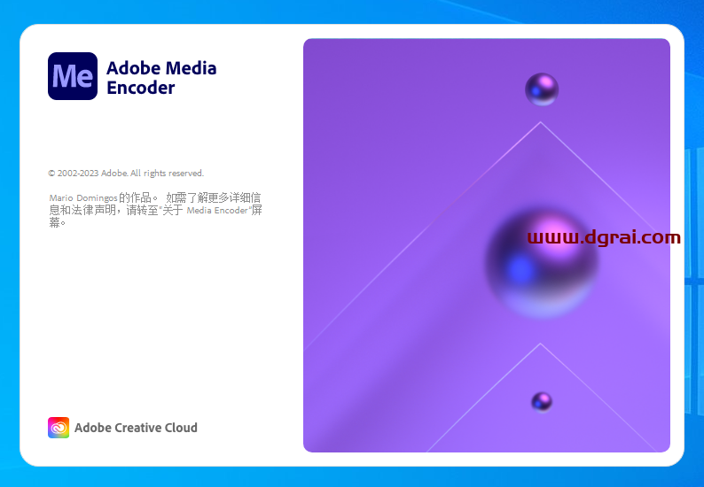 Adobe Media Encoder 2023 v23.5.0【Me2023媒体编码软件下载】完美版附安装教程