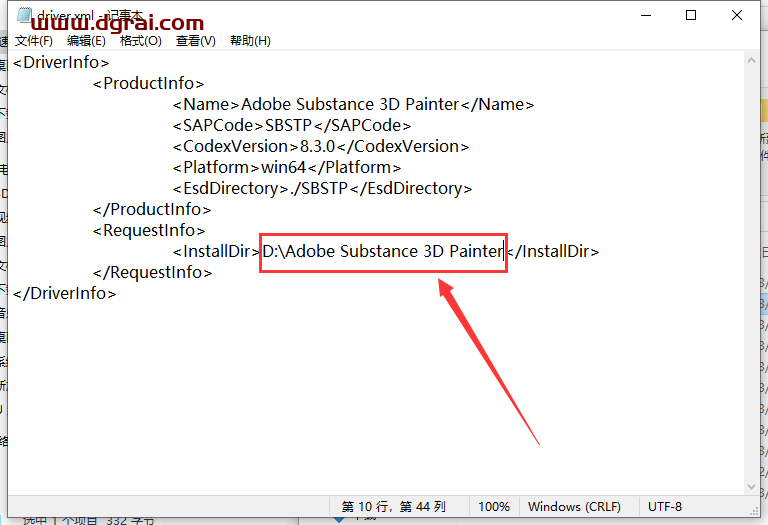 Adobe Substance 3D Painter v8.3.0【附安装教程】汉化版下载