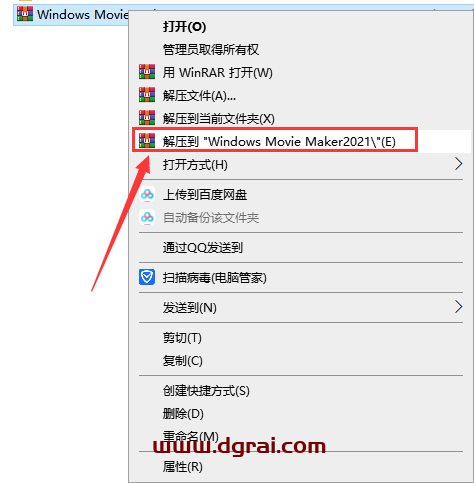 Windows Movie Maker 2021【视频制作软件】简体中文专业版下载与安装教程