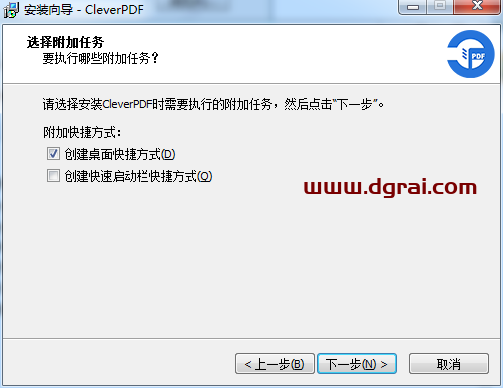CleverPDF v3.0【万能pdf转换器】中文版安装教程