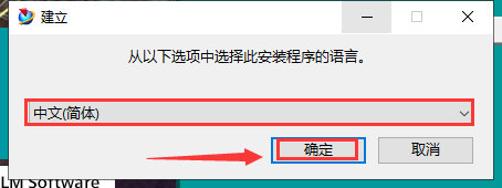 Siemens UG NX 1867【西门子ug nx下载附补丁+安装教程】中文版