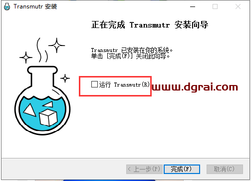 Transmutr Artist v1.2.4【3D格式转换为SketchUp文件软件】下载与安装教程