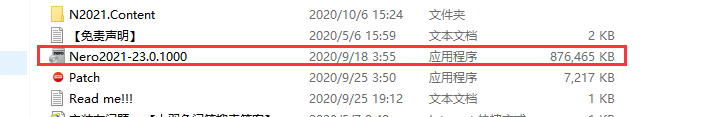 Nero Burning ROM2021安装包下载【Nero2021光盘刻录工具】绿色版安装教程
