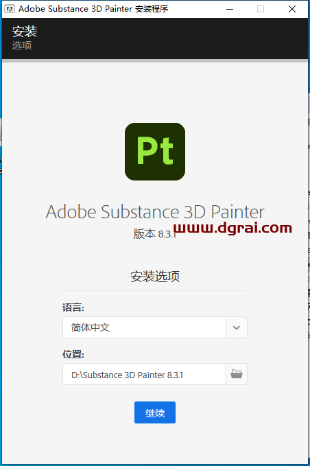 Adobe Substance 3D Painter v8.3.1【3D贴图绘制软件】中文版下载与安装教程