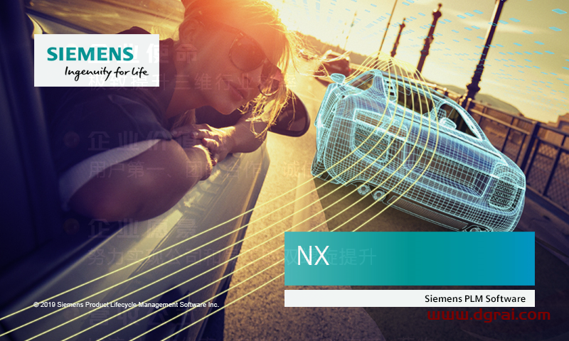 Siemens UG NX 1867【西门子ug nx下载附补丁+安装教程】中文版
