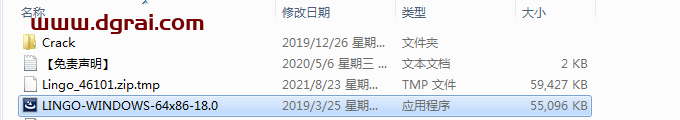 LINGO 18.0【数学建模软件】安装包下载与安装教程