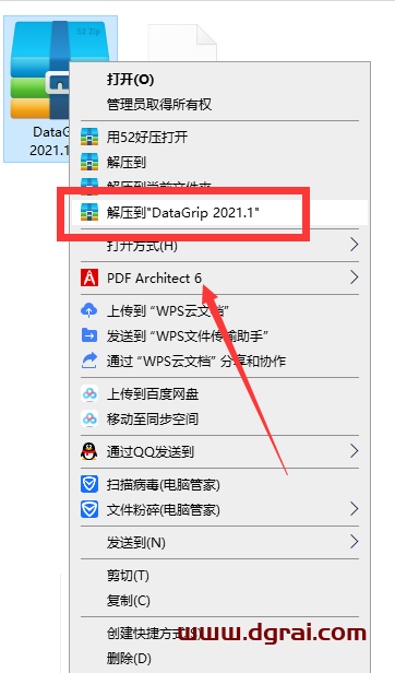 JetBrains DataGrip 2021.1【datagrip 2021】汉化版下载与安装教程