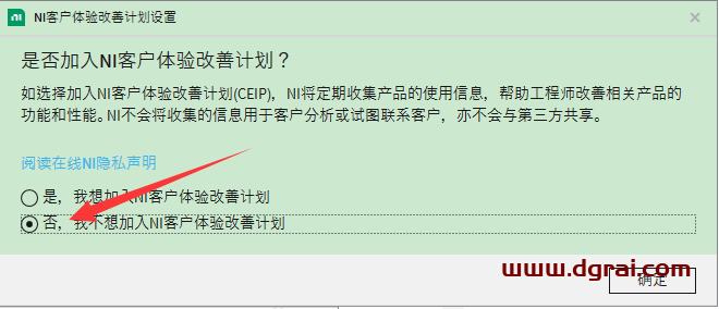 LabVIEW 2020安装包下载【LabVIEW 2020】绿色版安装教程