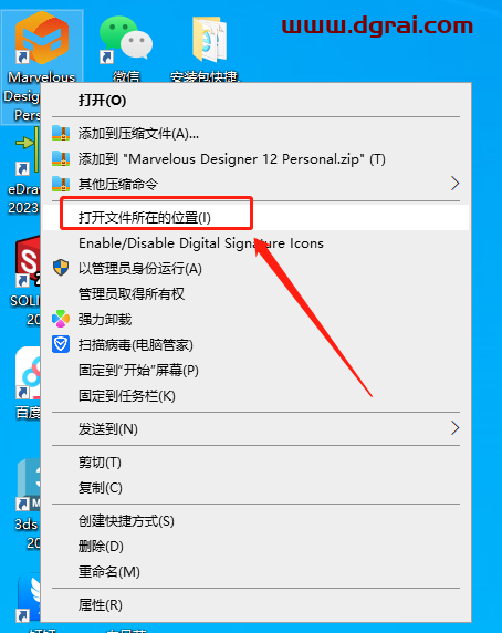 Marvelous Designer 12 Personal 7.1.143.41692【附安装教程】中文版下载