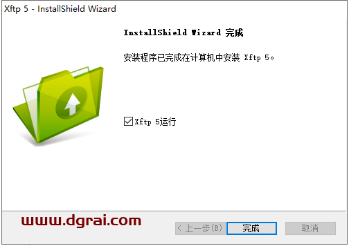 xftp 5【SFTP / FTP客户端软件】中文版下载与安装教程