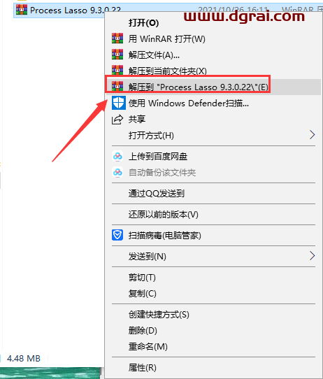 Process Lasso 9.0【调试进程级别的系统优化工具】简体中文版下载与安装教程