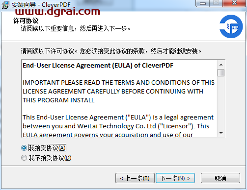 CleverPDF v3.0【万能pdf转换器】中文版安装教程