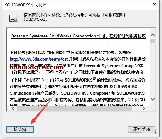 SolidWorks 2022安装教程