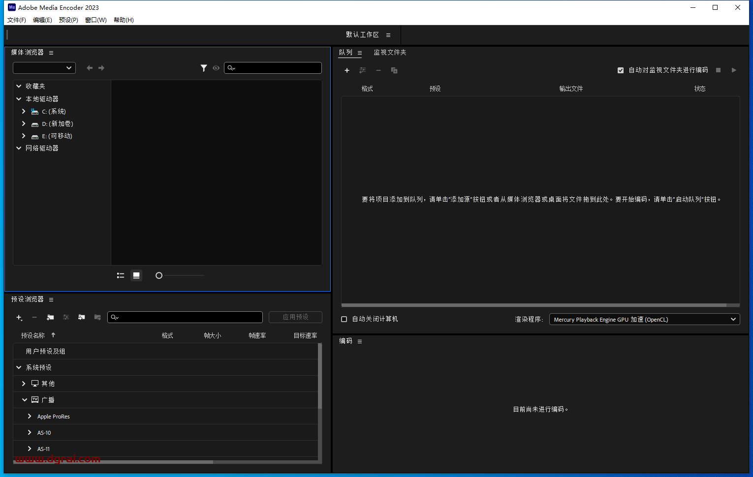 Adobe Media Encoder 2023 v23.5.0【Me2023媒体编码软件下载】完美版附安装教程