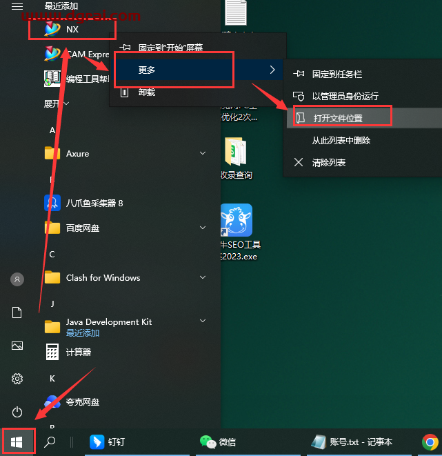 Siemens UG NX 1867【西门子ug nx下载附补丁+安装教程】中文版