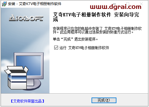 艾奇KTV电子相册制作软件 v6.10【艾奇6.10】中文版下载与安装教程