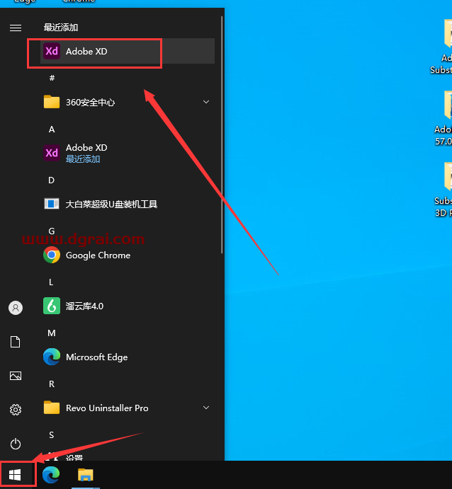 Adobe XD 57.0.12.14【xd2023最新版】中文集成版下载与安装教程