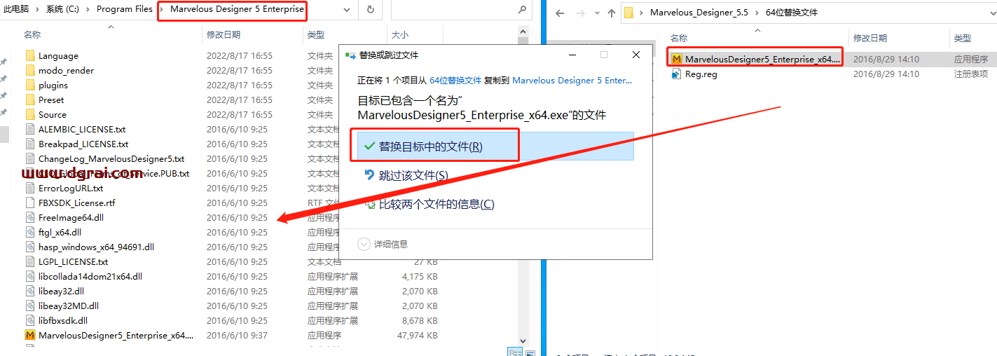 Marvelous Designer 5.5安装包下载【MD5.5安装教程】