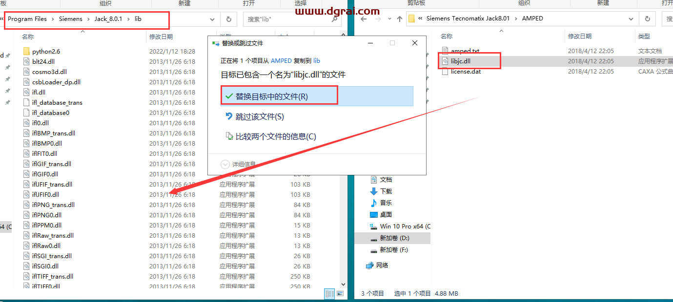 Siemens Tecnomatix Jack 8.01【人机仿真软件】安装包下载与安装教程