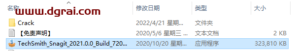 TechSmith Snagit 2021下载【屏幕截图软件】安装教程