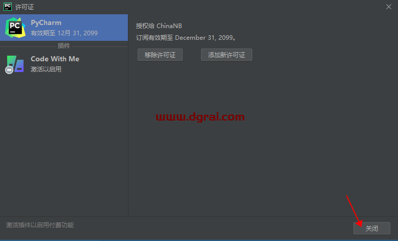 pycharm2021.1.3 汉化版下载【pycharm2021.1.3】中文版安装教程