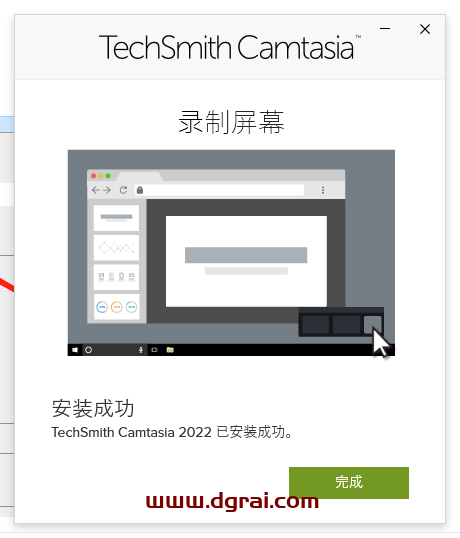 TechSmith Camtasia v2022.2.0【屏幕录像和编辑软件】中文版下载与安装教程