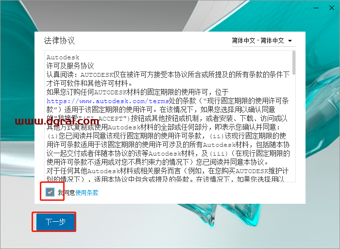Maya 2022.4安装包下载【玛雅2022.4附安装教程】中文版