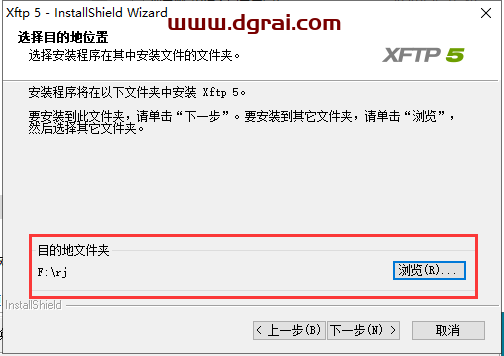 xftp 5【SFTP / FTP客户端软件】中文版下载与安装教程