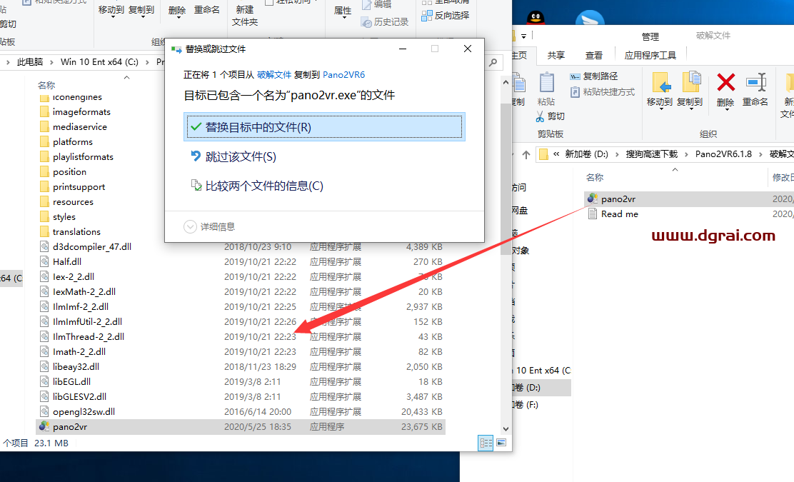 Pano2VR 6.1.8安装包下载【Pano2VR pro6.1.8中文版】安装教程