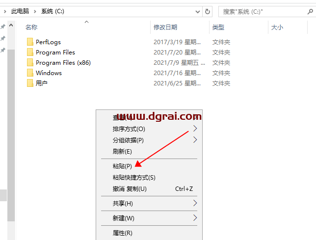 pycharm2021.1.3 汉化版下载【pycharm2021.1.3】中文版安装教程
