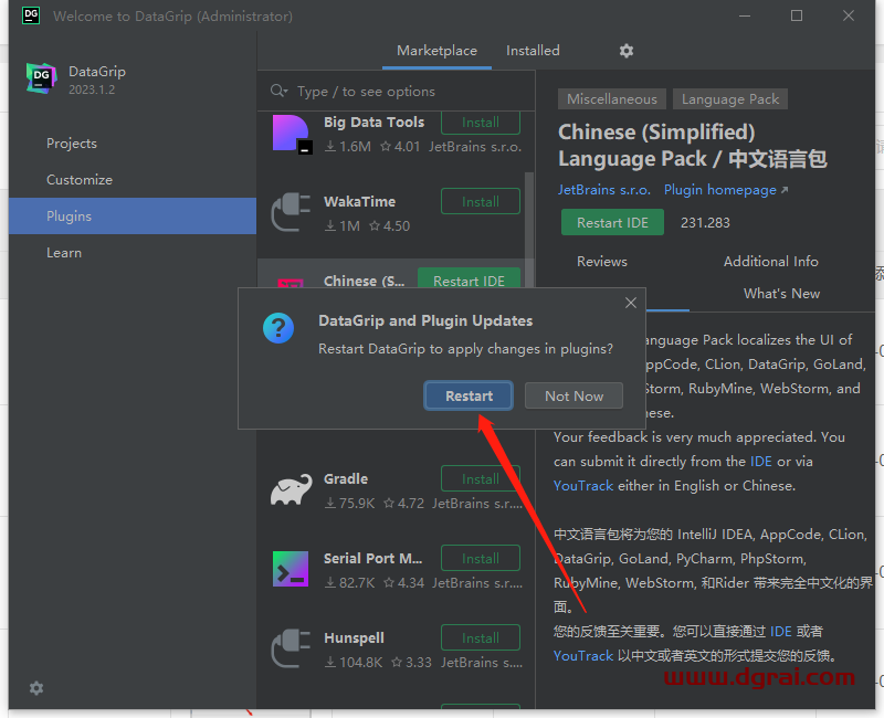 JetBrains DataGrip v2023.1.2【SQL数据库集成开发环境软件免费下载】附安装教程