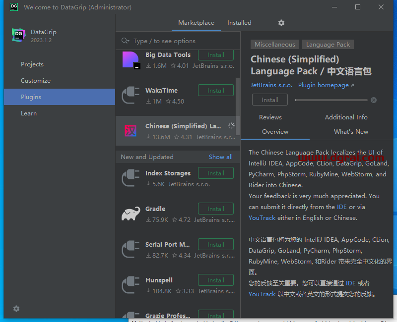 JetBrains DataGrip v2023.1.2【SQL数据库集成开发环境软件免费下载】附安装教程