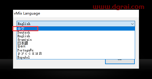 vmix pro 23【视频混合剪辑软件】简体中文版下载与安装教程