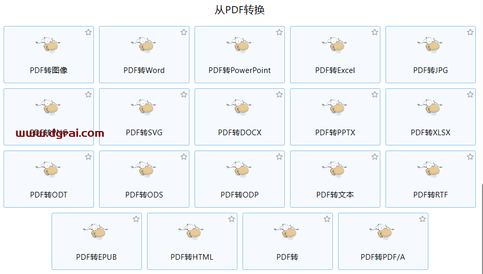 一款免费的PDF工具- PDF24,秒杀付费